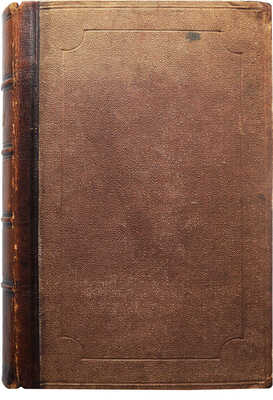 Штоль Г.В. Мифы классической древности / Пер. с нем. В.И. Покровского и П.А. Медведева. [В 2 т.]. Т. 1-2. М., 1865-1867.